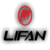 Lifan / Лифан